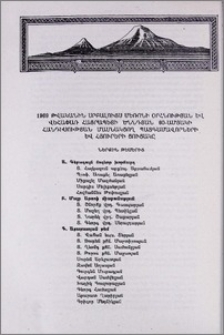 1969 թվականին սրբալույս մեռոնի օրհնության և Վեհափառ Հայրապետի ծննդյան 60-ամյակի հանդիսության մասնակցող պատգամավորների և հյուրերի ցուցակը