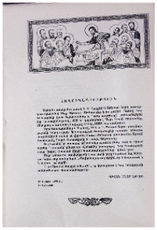 Հաղորդագրություն