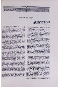 Ուխտի քարոզ