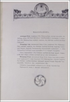 Պաշտոնական