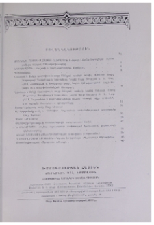 Բովանդակություն