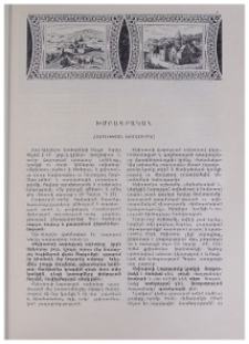 Հարության խորհուրդը
