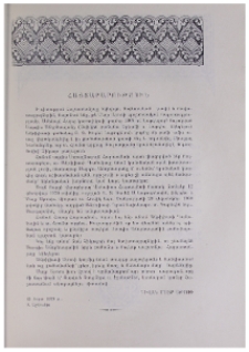 Հայտարարություն