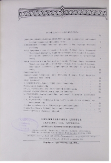 Բովանդակություն