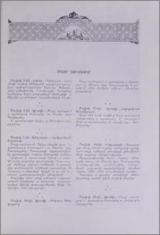 Մայր Աթոռում