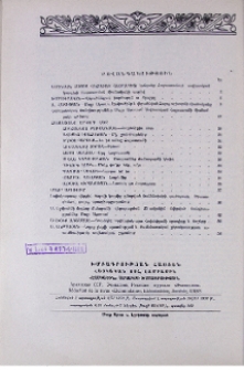 Բովանդակություն