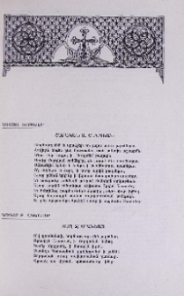 Տաղ ջրօրհնեաց