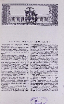 Ամանորը Հոգևոր Ճեմարանում