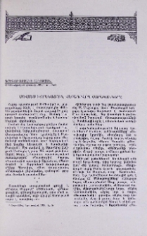 Մովսես Խորենացուն վերագրվող շարականները