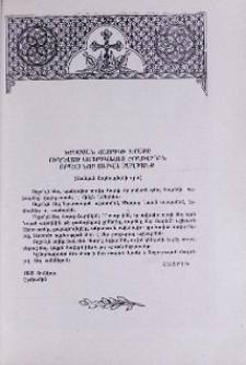 Խրիմյան Հայրիկի խոսքը ուղղված ամերիկահայ ժողովրդին որպես Նոր տարվա մաղթանք