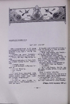 Երկու հայր