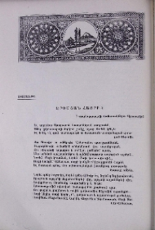 Խրիմյան Հայրիկ