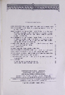 Բովանդակություն