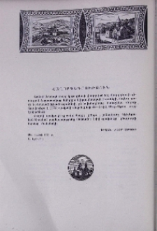 Հաղորդագրություն