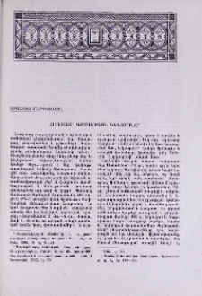 Հաղբատի գրչության կենտրոնը