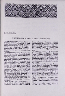 Թարգմանչաց վանքի հայերեն ձեռագրերը