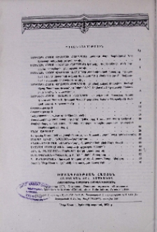 Բովանդակություն