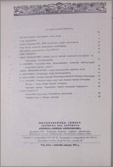 Բովանդակություն