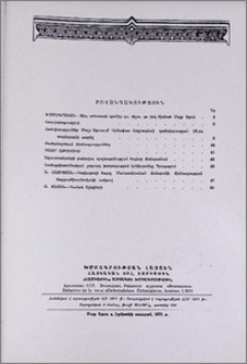 Բովանդակություն