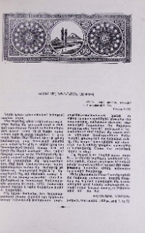Խոսք մը Ծննդյան առթիվ