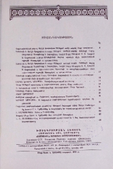 Բովանդակություն