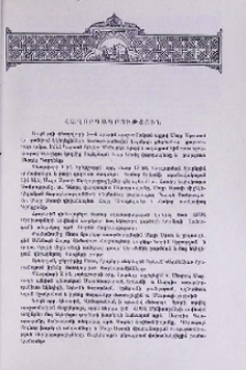 Հաղորդագրություն