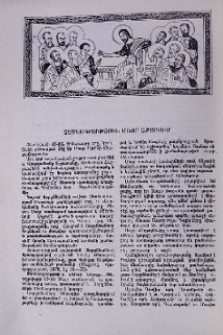 Ձեռնադրություն Մայր Աթոռում