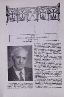 Մահ Սուրենի Ղահրամանի Արևշատյանի (1896-1972)