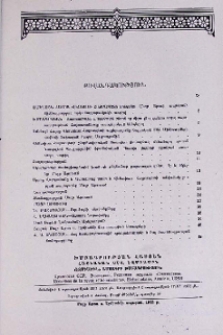 Բովանդակություն
