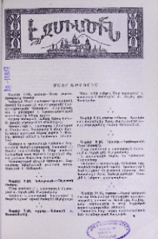 Մայր Աթոռում