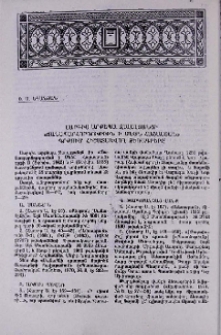 Սարգիս արքեպ. Ջալալյանցի «Ճանապարհորդութիւն ի Մեծն Հայաստան» գրքում հիշատակվող ձեռագրերը