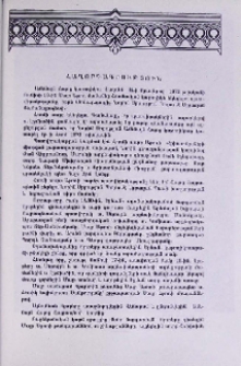 Հաղորդագրություն
