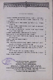 Բովանդակություն