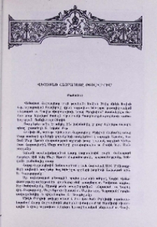 Վեհափառ Հայրապետը Թբիլիսիում