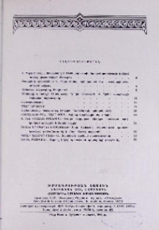 Բովանդակություն