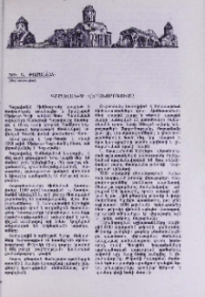 Գոշավանքի վերանորոգումը