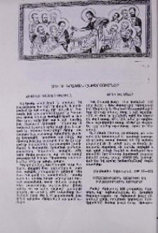 Սուրբ գրական ընթերցումներ