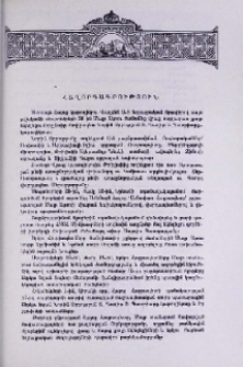Հաղորդագրություն