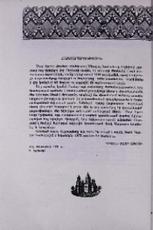 Հայտարարություն