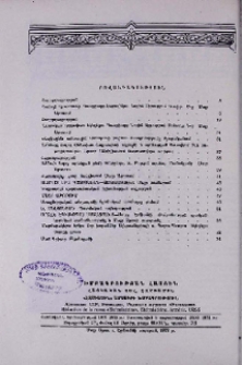 Բովանդակություն