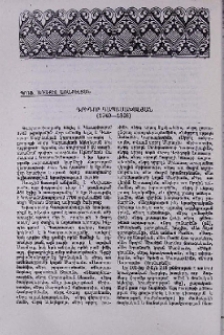Գրիգոր Գապասախալյան (1740-1808)