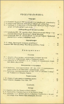 Բովանդակություն