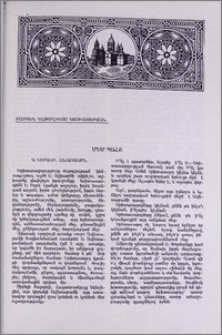 Մեծ պահք