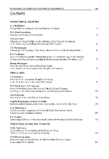 Contents