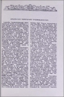 Հովհաննես կաթողիկոս Դրասխանակերտցի