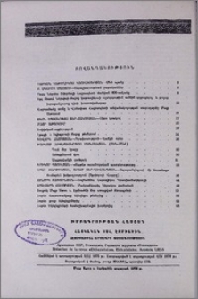 Բովանդակություն