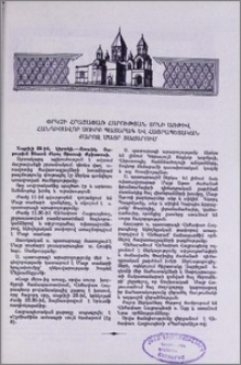 Փրկչի հրաշափառ Հարության տոնի առթիվ հանդիսավոր սուրբ պատարագ և հայրապետական քարոզ Մայր տաճարում