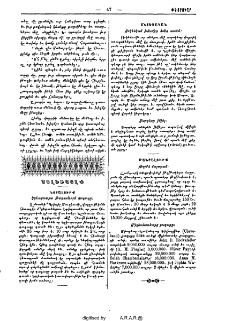 Այլեւայլք