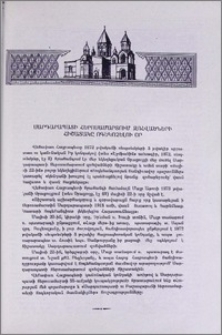Սարդարապատի հերոսամարտում զոհվածների հիշատակը ոգեկոչելու օր