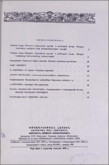 Բովանդակություն